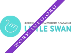 Little Swan Логотип(logo)