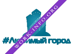 Любимый город Логотип(logo)