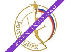 Магнитогорский госцирк Логотип(logo)