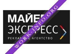 Майер-Экспресс Логотип(logo)