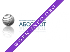 АБСОЛЮТ, рекламно-издательский холдинг Логотип(logo)
