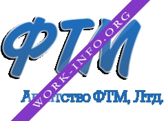 Логотип компании Агентство ФТМ, Лтд.