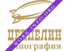 Логотип компании Цеппелин, РА