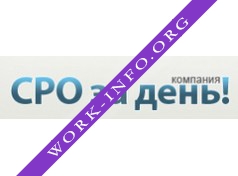Эко Дом Групп Логотип(logo)