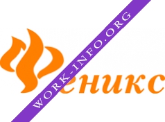 Феникс 21 век Логотип(logo)