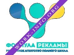 Логотип компании Формула рекламы