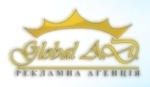 Global-Ad Логотип(logo)