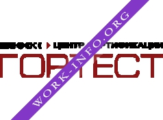 Логотип компании Гортест