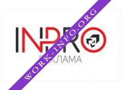 ИнПро Реклама Логотип(logo)