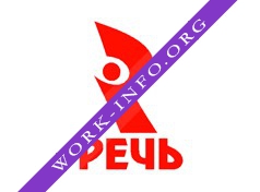 Логотип компании Издательство Речь