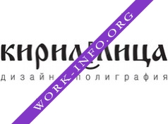 Кириллица Логотип(logo)