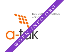 Коммуникационное агентство А-ТАК Логотип(logo)