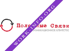 Логотип компании Полезные связи