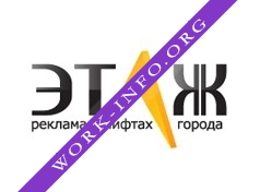Лифт-реклама Липецк Логотип(logo)