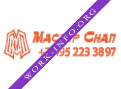 Мастер Снап Логотип(logo)