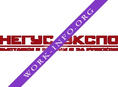 Негус Экспо Инт. Логотип(logo)