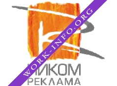 РА Ником Реклама Логотип(logo)