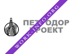 Петродорпроект Логотип(logo)