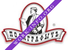 Логотип компании Полиграфычъ - Казань