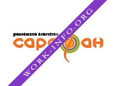 Рекламная группа Сарафан Логотип(logo)