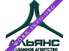 Логотип компании Рекламное агентство Альянс