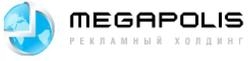 Рекламный холдинг Мегаполис Логотип(logo)