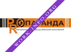 Логотип компании РПК Пропаганда