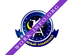 Звездный Альманах Логотип(logo)