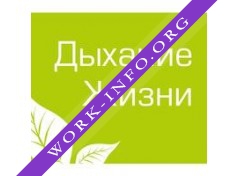 Центр Остеопатии Дыхание Жизни Логотип(logo)
