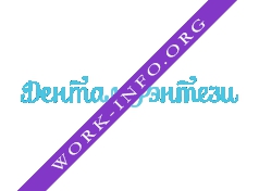 Дентал Фэнтези, семейная стоматологическая клиника Логотип(logo)
