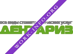ДентАРИЗ Логотип(logo)