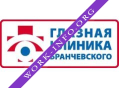 Логотип компании Глазная Клиника Бранчевского