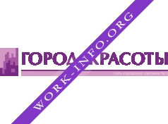 Город Красоты Логотип(logo)