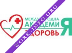 Международная академия здоровья Логотип(logo)