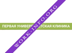Логотип компании Первая Университетская Клиника