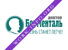 Логотип компании Доктор Борменталь