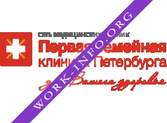 Первая семейная клиника Петербурга Логотип(logo)