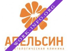 Стоматологическая клиника Апельсин Логотип(logo)