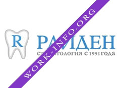 Стоматология Райден Логотип(logo)