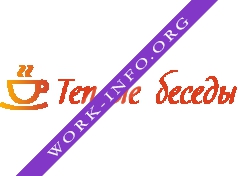 Пансионаты Теплые беседы Логотип(logo)