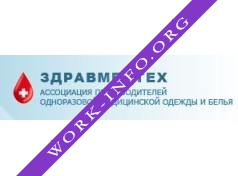Логотип компании ЗДРАВМЕДТЕХ-ПОВОЛЖЬЕ