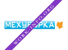 Логотип компании Мехуборка