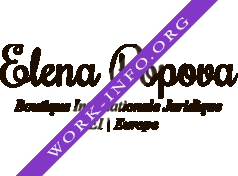 Международный юридический бутик Елены Поповой Логотип(logo)