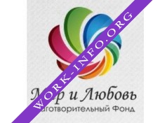 Мир и Любовь Логотип(logo)