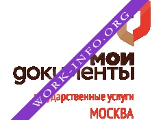 Мои Документы государственные услуги Логотип(logo)