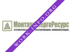 МонтажЭнергоРесурс Логотип(logo)