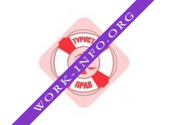МОО СЗППТ Северо-Западный клуб защиты прав туриста Логотип(logo)