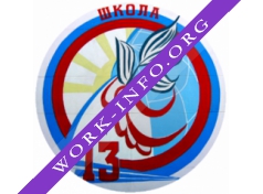 МОУ школа № 13 с УИОП Логотип(logo)