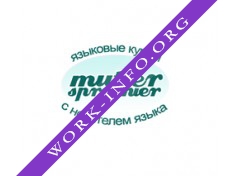 Muttersprachler Логотип(logo)