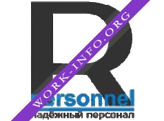 Логотип компании Надежный персонал